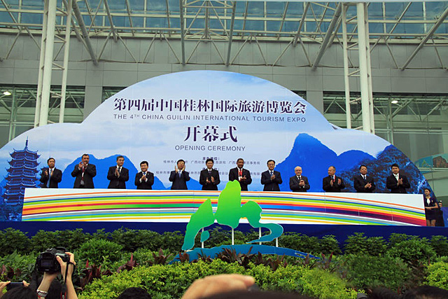 China Guilin International Tourism Expo 2013