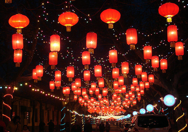 Lantern Festival