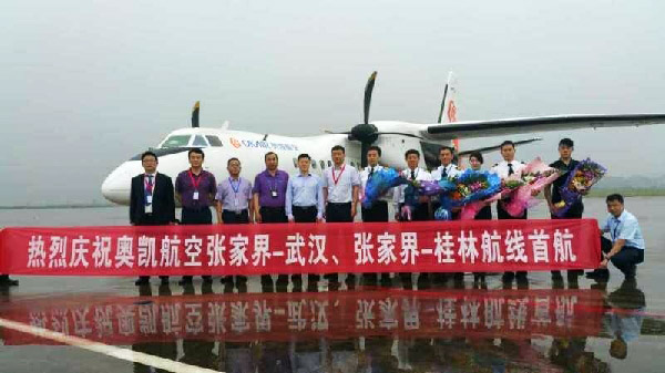 Guilin Zhangjiajie direct flight,China