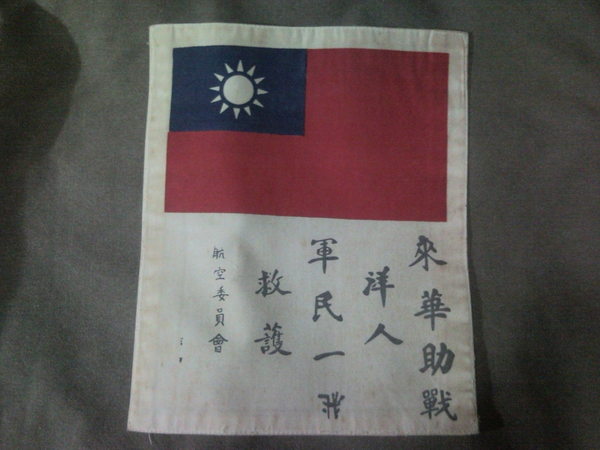 the blood chit issued to Flying Tigers by the Kuomintang