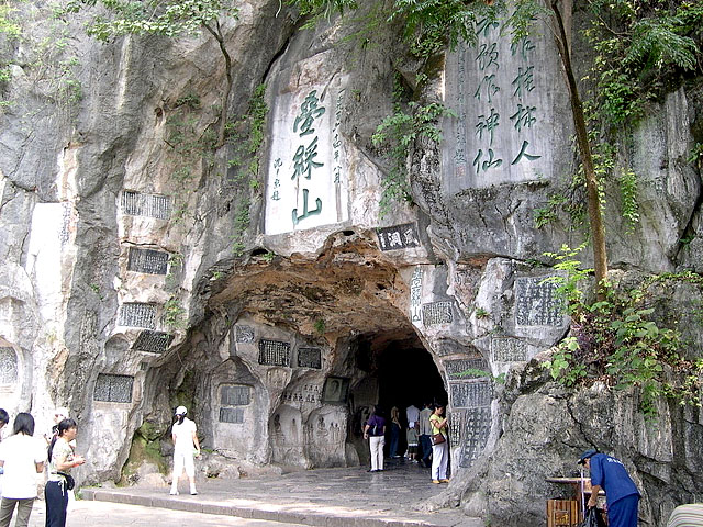 Folded Brocade Hill,Guilin