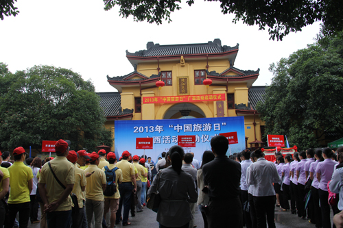The ceremony of China Tourism Day 2013 in Guilin
