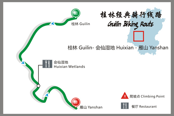 Cycling from Guilin to Huixian Wetland areas, China cycling tour.