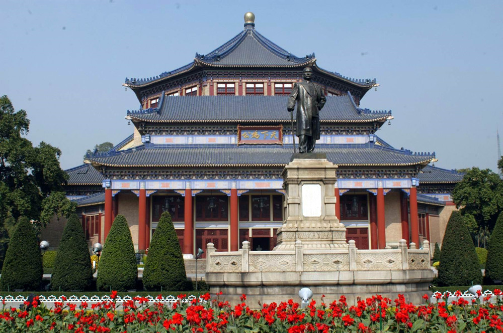 Sun Yat-sen Memorial Hall, in memory of Dr. Sun Yat-sen