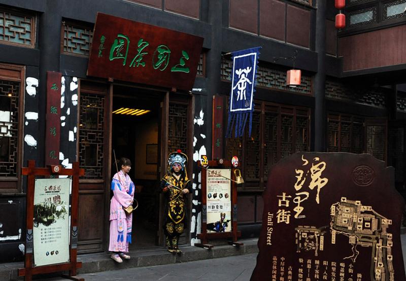 Jinli Old Street,Chengdu