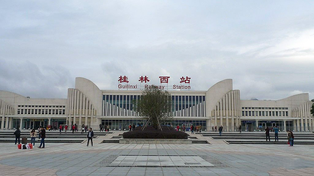 Guilin West Railway Station,China