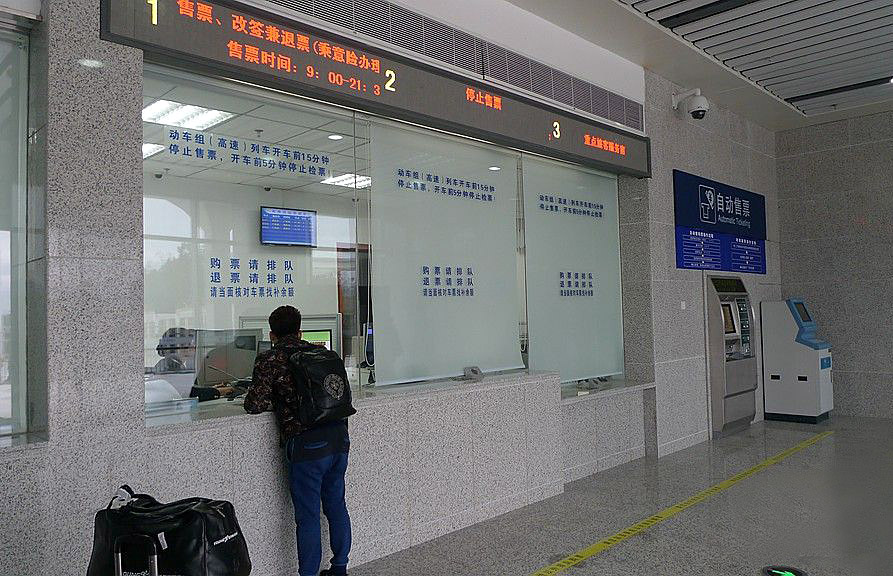 Ticket office at Guilin West Train Station,China