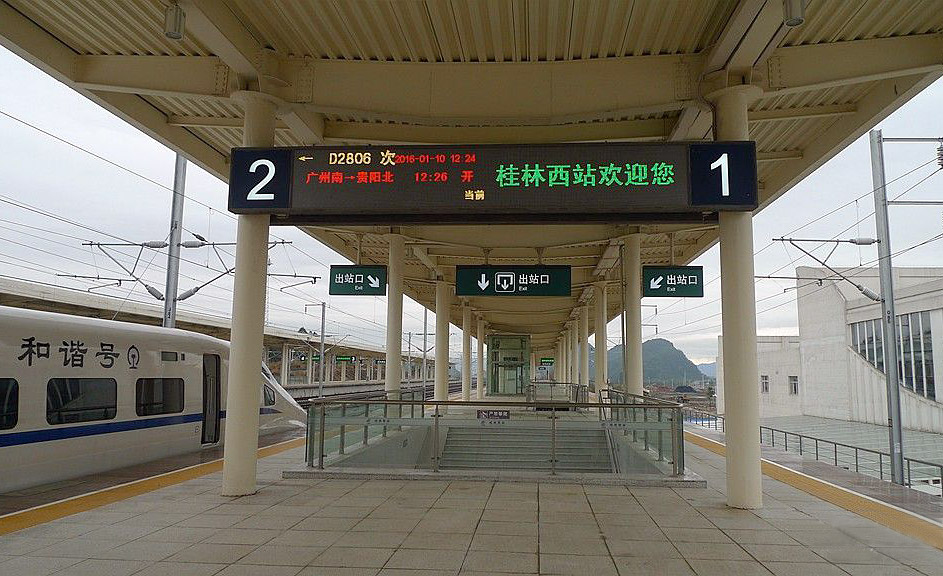 Bullet train at Guilin West Railway Station,China