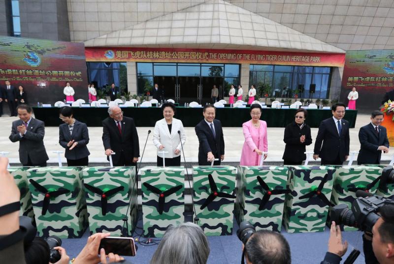 Opening ceremony of Flying Tigers Guilin Heritage Park,China