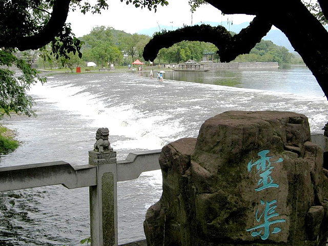 Ling Canal is an ancient waterway in Xingan Guilin