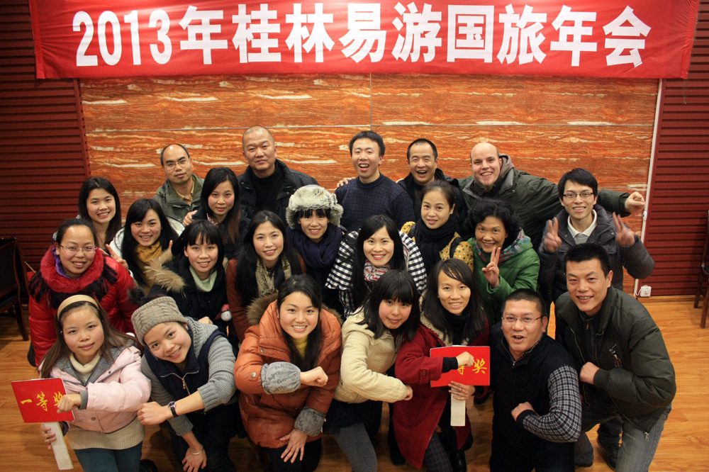 group photo of EasyTourChina team