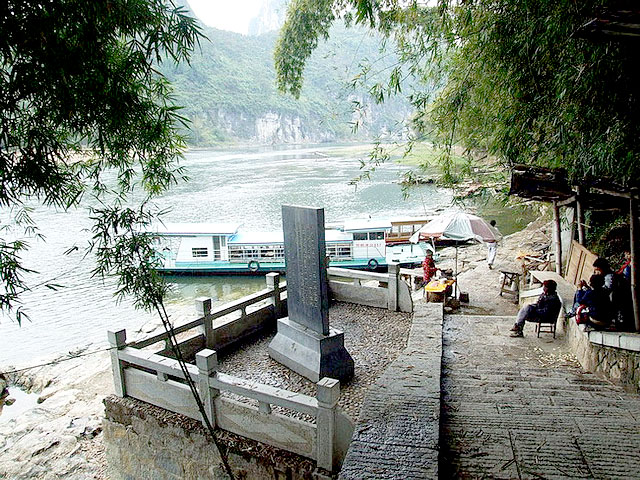 Xingping Town,Yangshuo