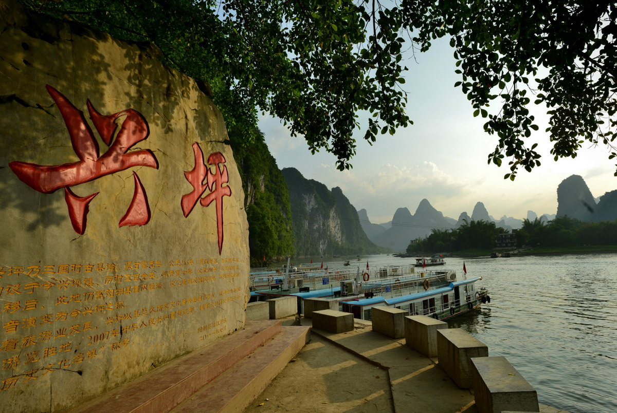 Xingping Ancient Town by Li River