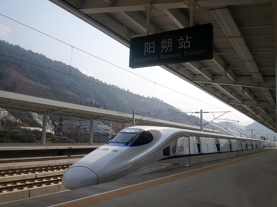 High-speed trains at Yangshuo Railway Station, Guilin