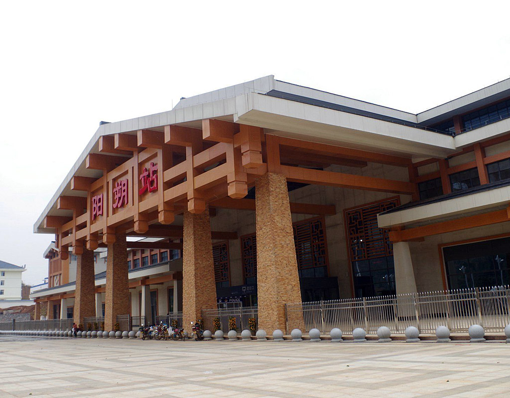 Yangshuo Railway Station